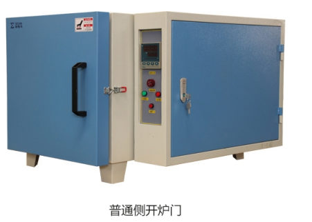 1300℃-1400℃智能箱式電阻爐馬弗爐