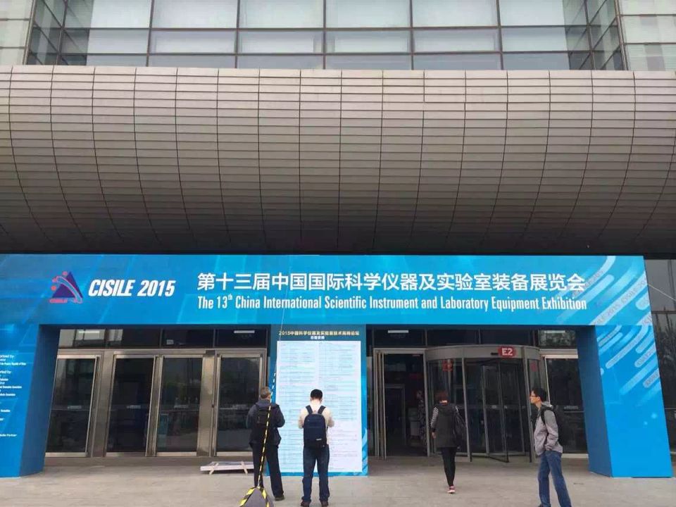 積極參與行業盛會、西格馬高科技行業領跑者